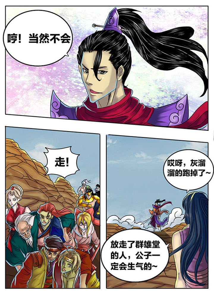第292章：