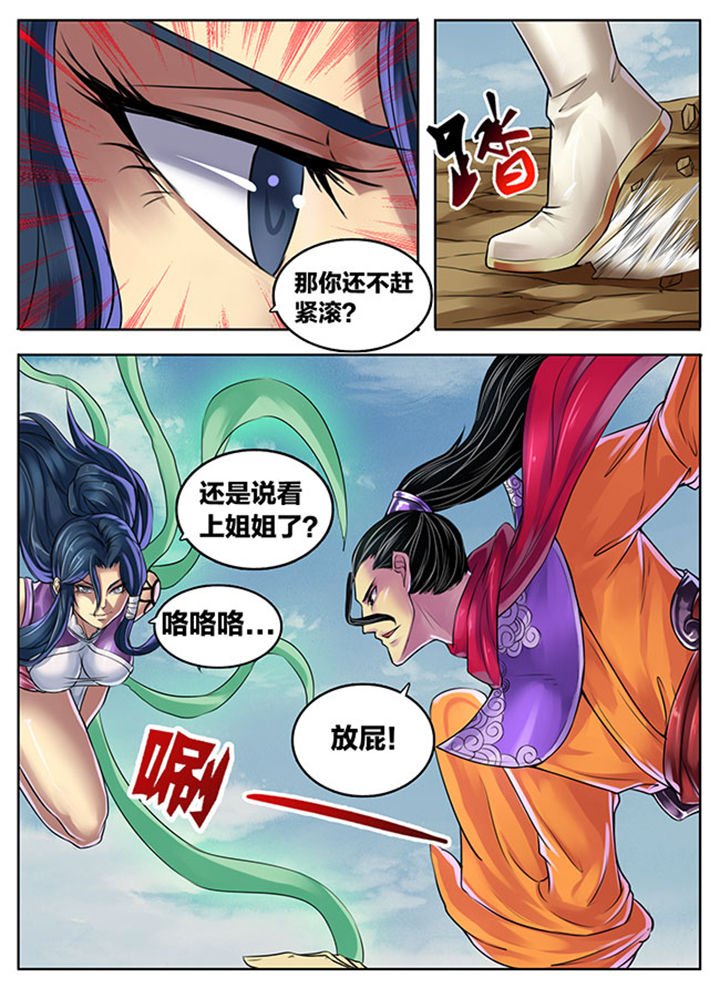 第292章：