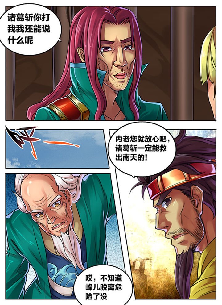 第292章：