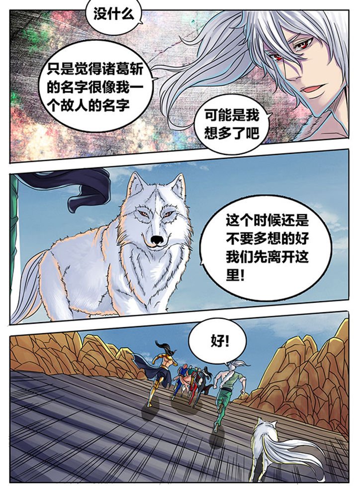 第292章：