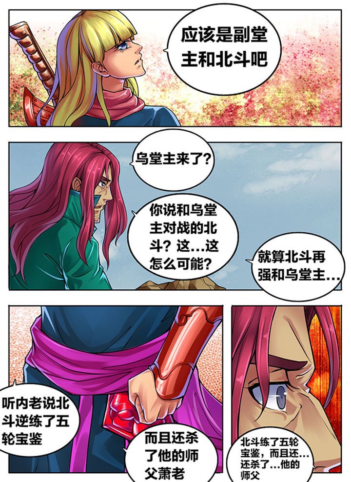 第293章：