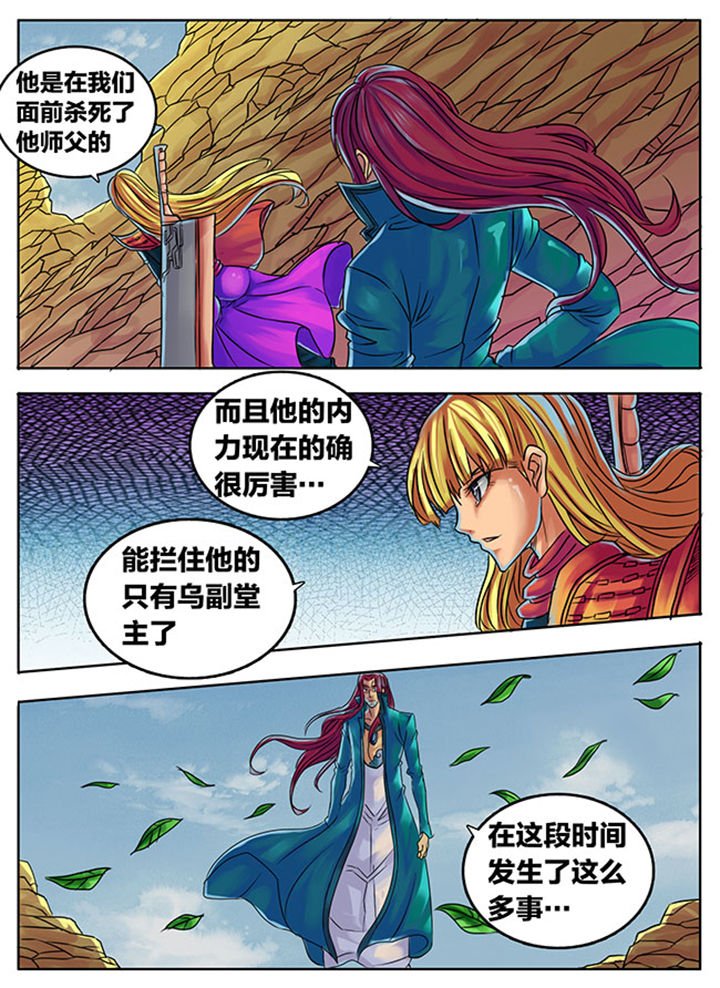 第294章：