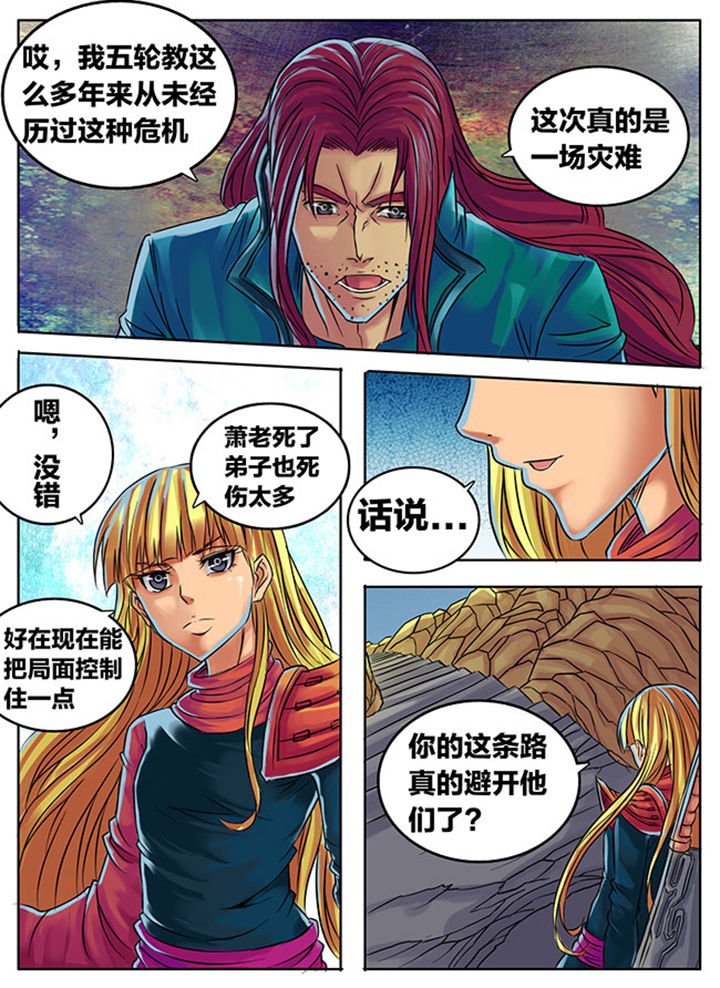 第294章：