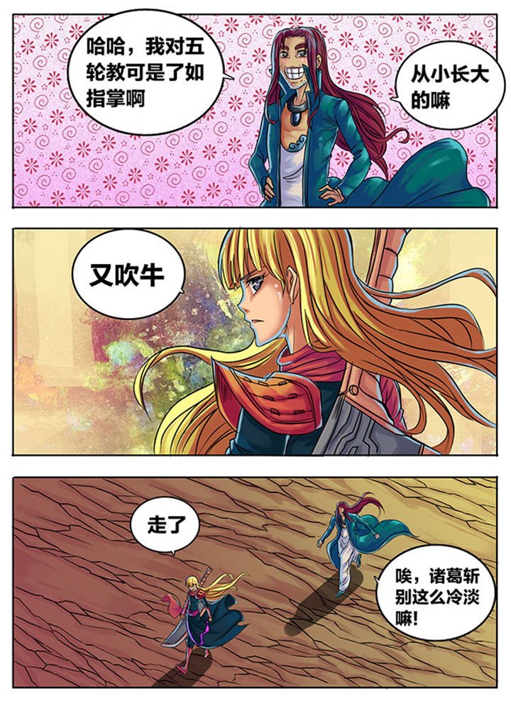第294章：