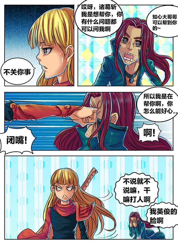 第294章：