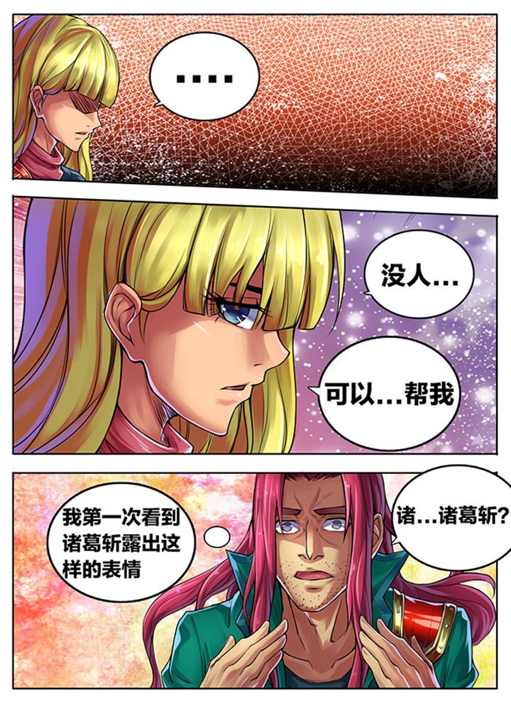 第294章：