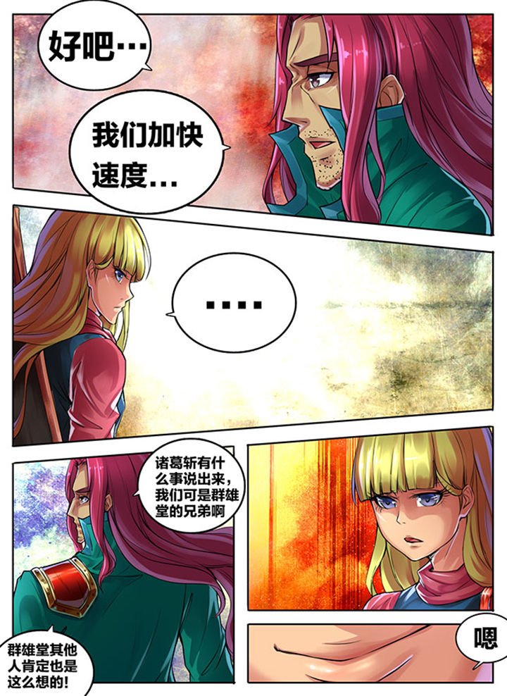 第294章：