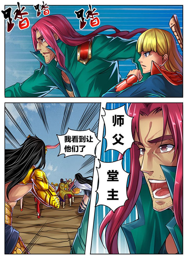 第294章：