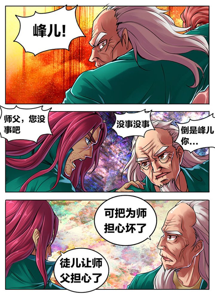 第295章：