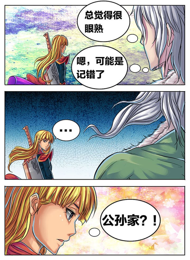 第295章：