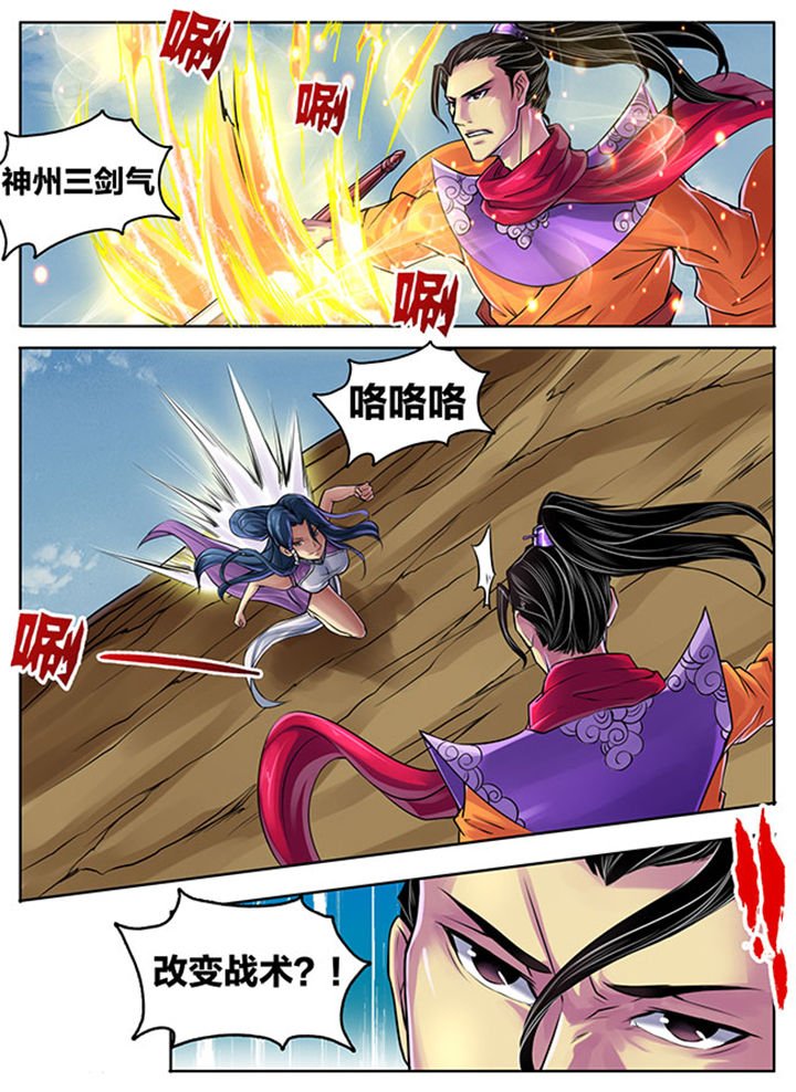 第295章：