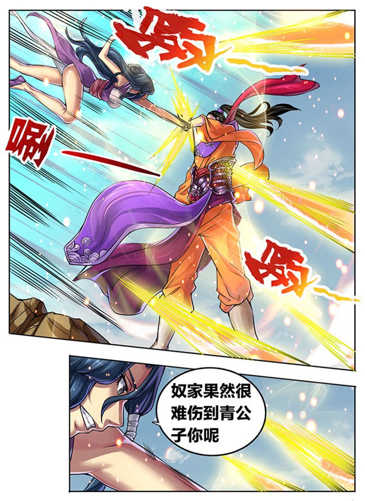 第296章：