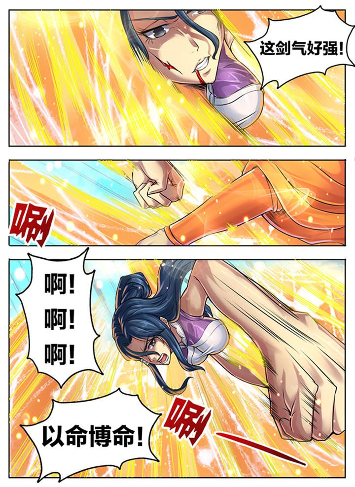 第296章：