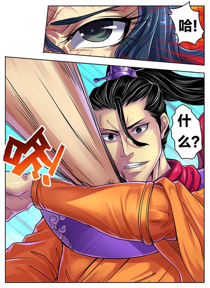 第296章：