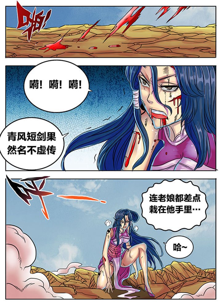 第296章：