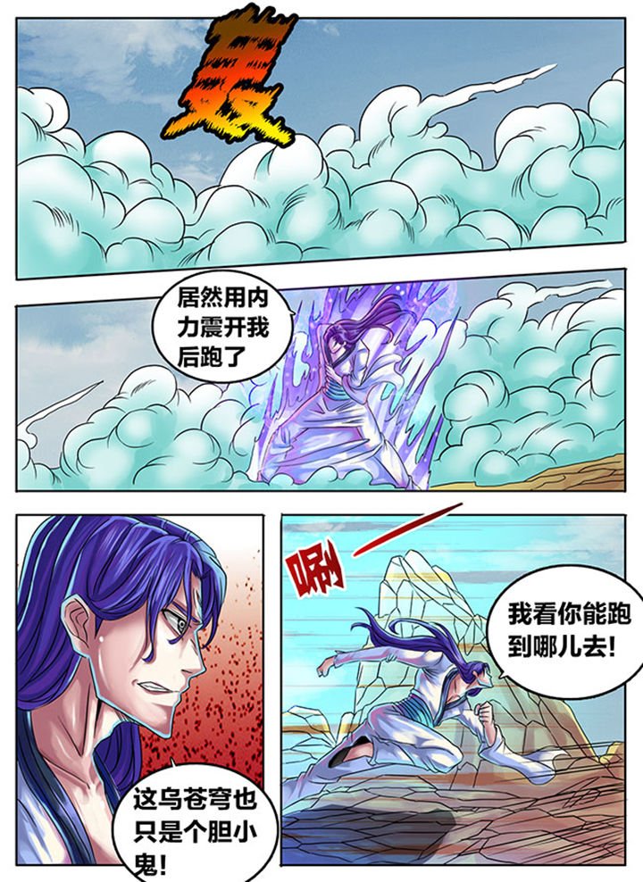 第296章：
