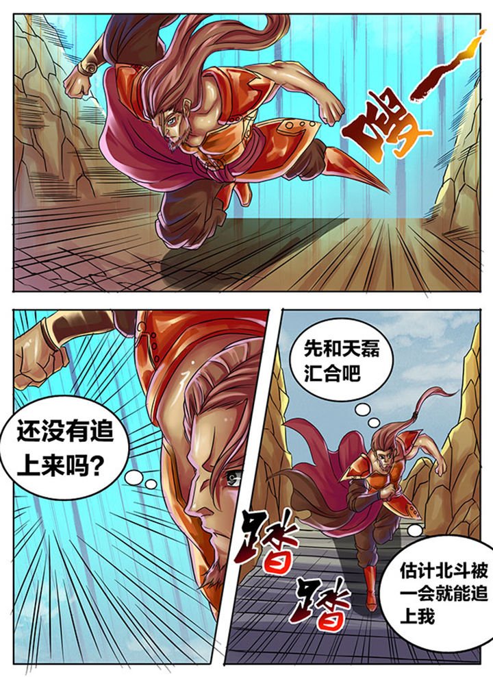 第297章：