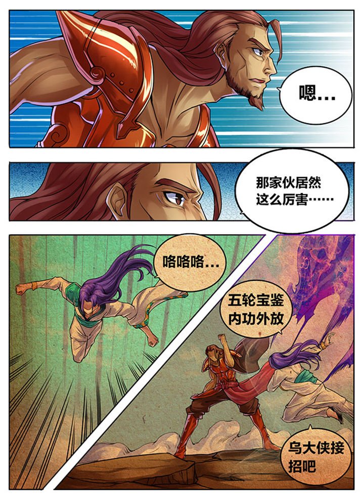 第297章：