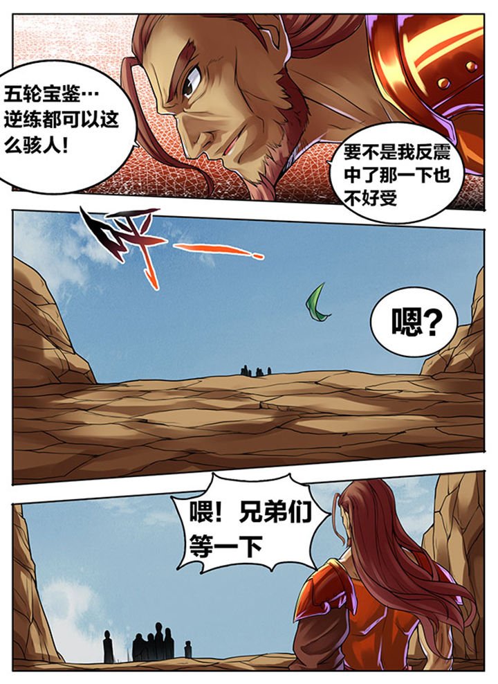 第297章：