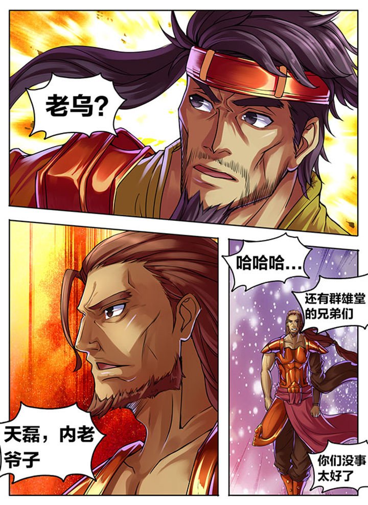 第297章：
