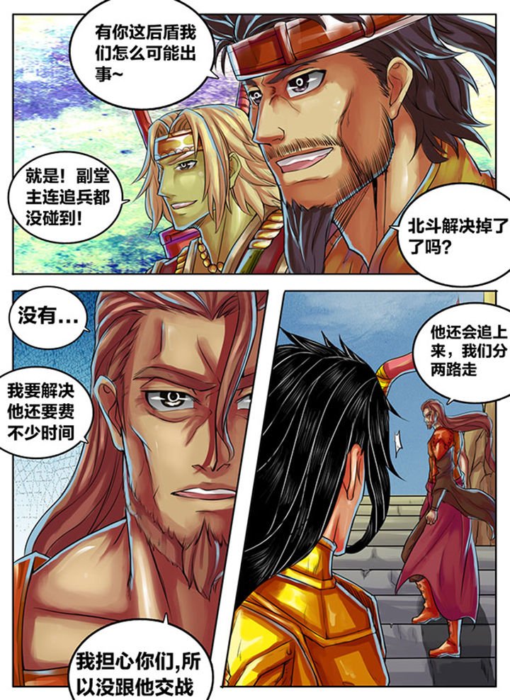 第297章：