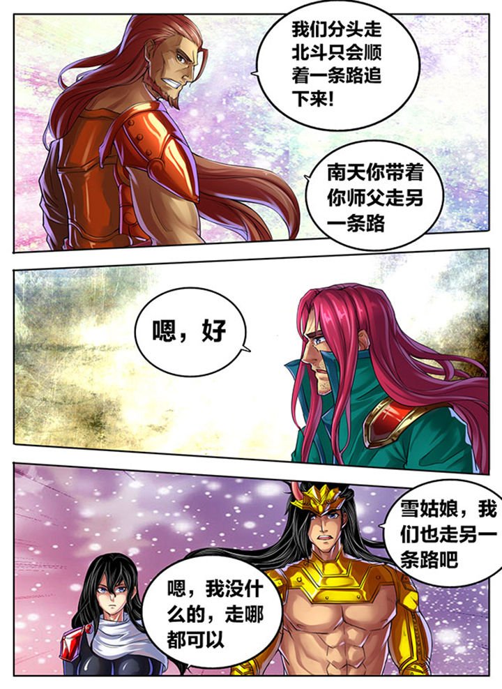 第297章：