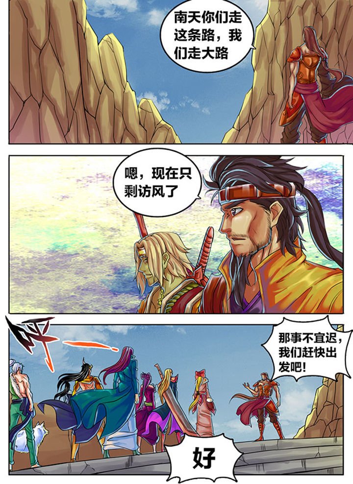 第298章：