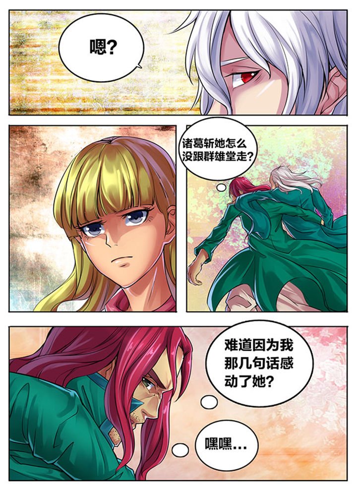 第298章：