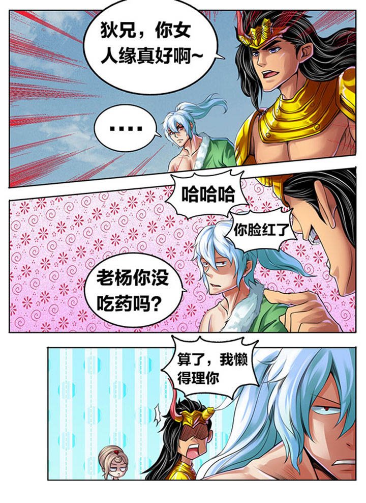第298章：