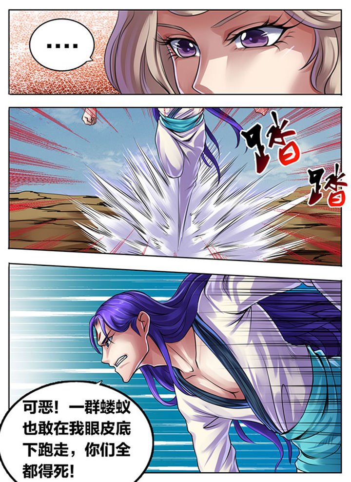 第298章：