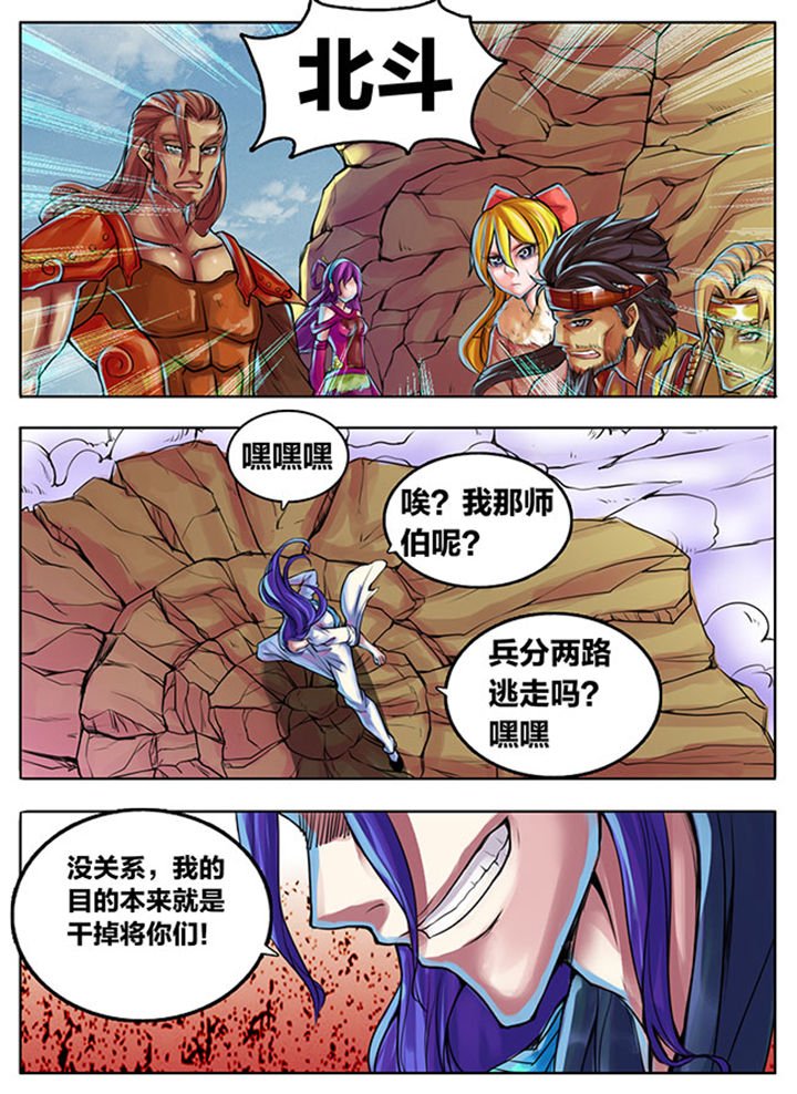 第299章：