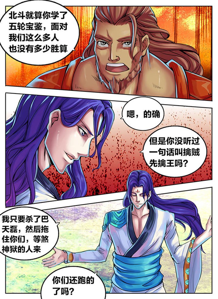 第299章：
