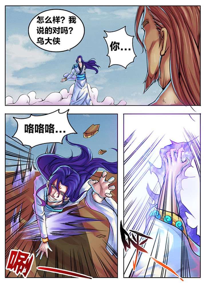 第299章：