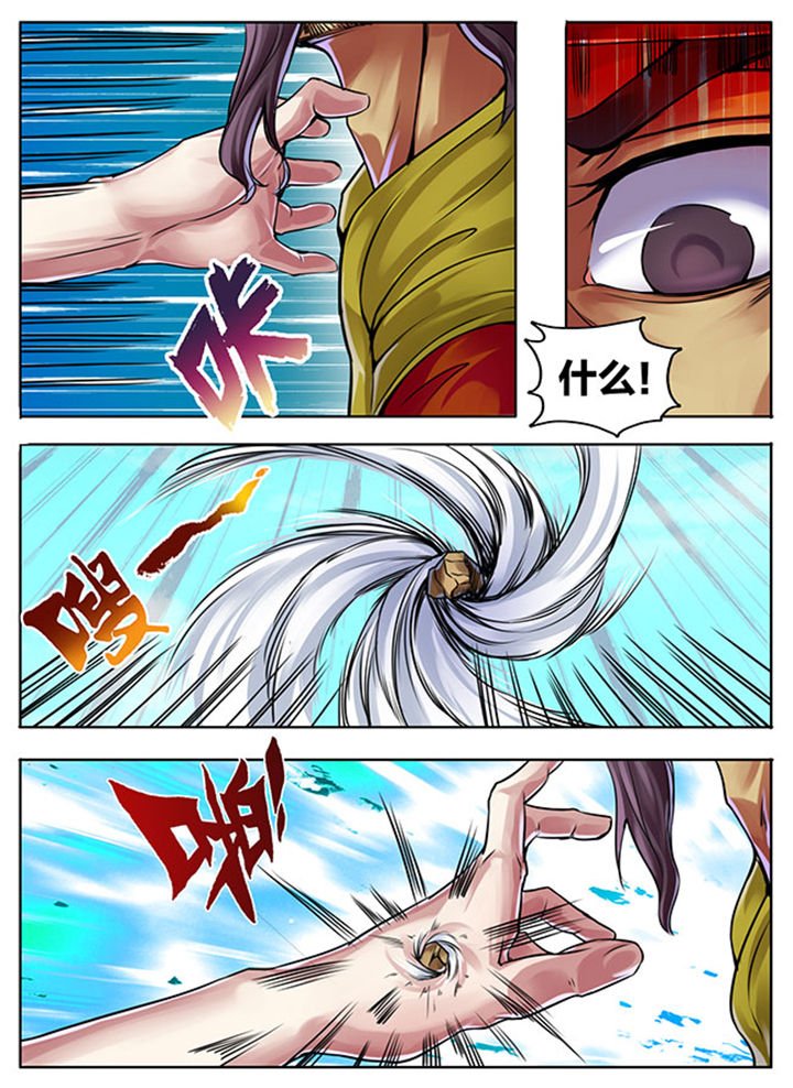 第299章：