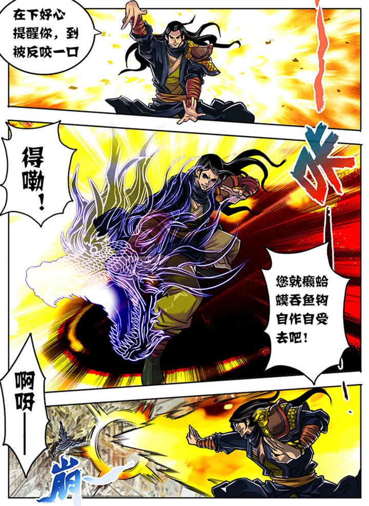 第3章：