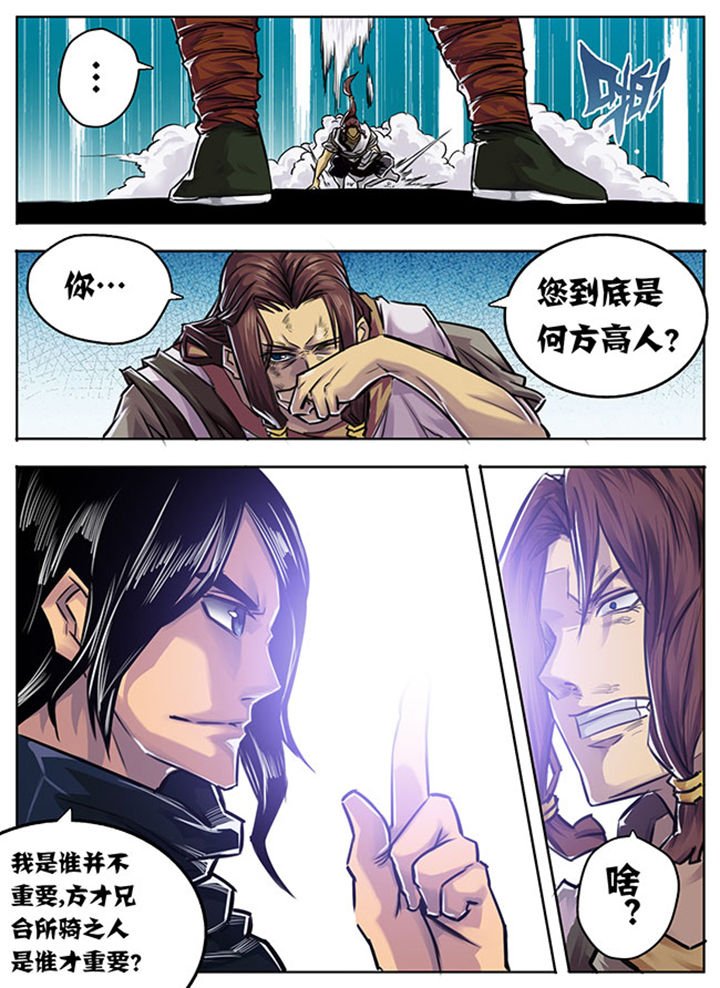 第3章：