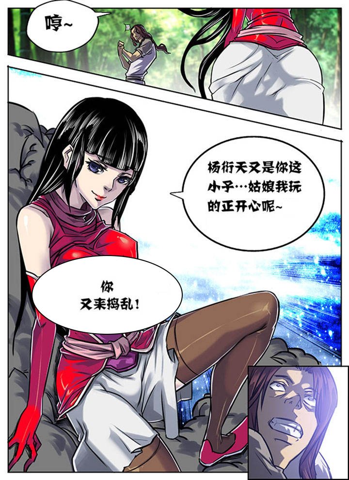 第3章：