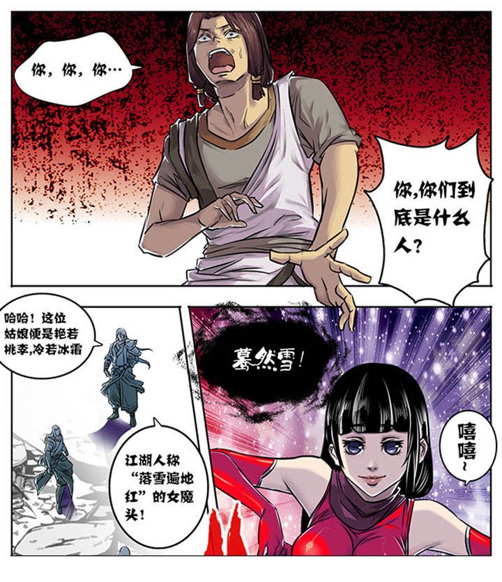 第3章：