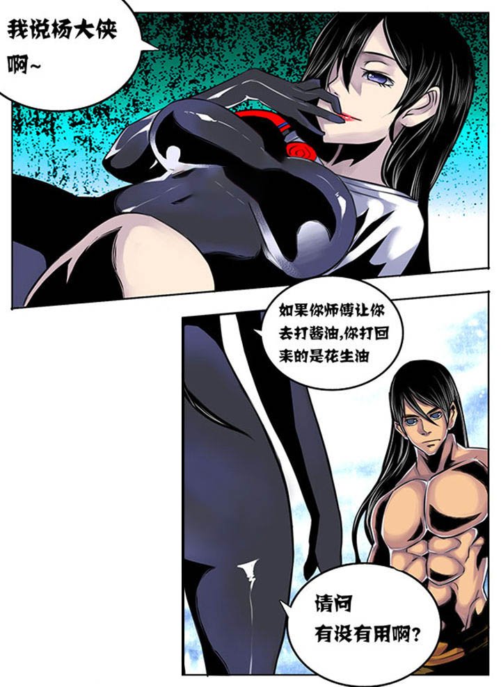 第30章：