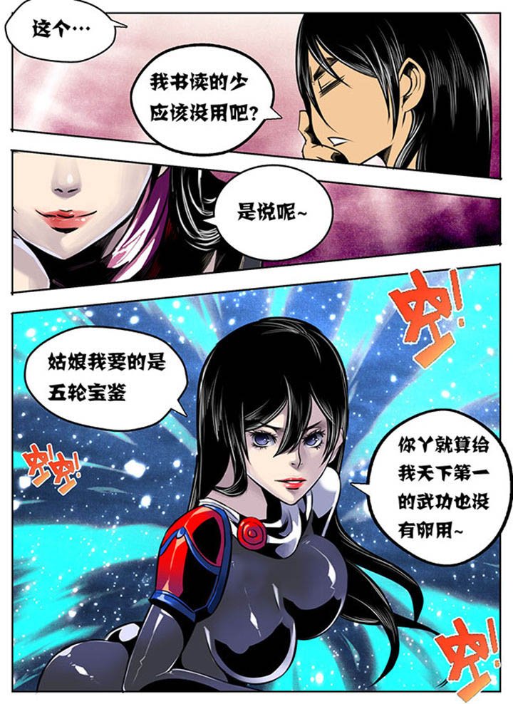 第30章：