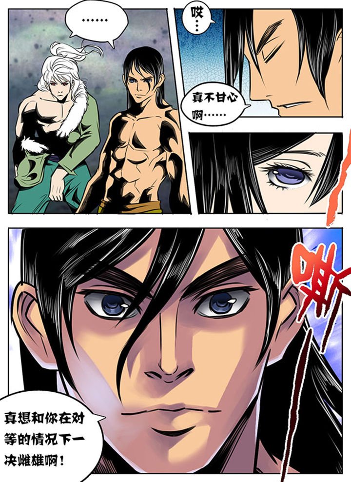 第30章：