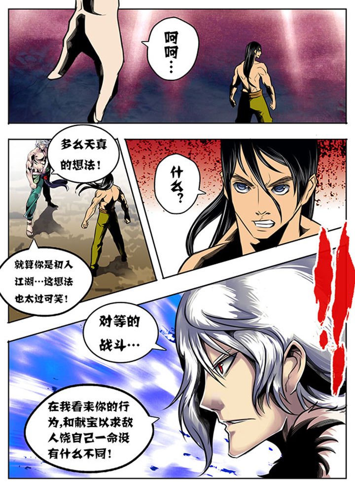 第30章：