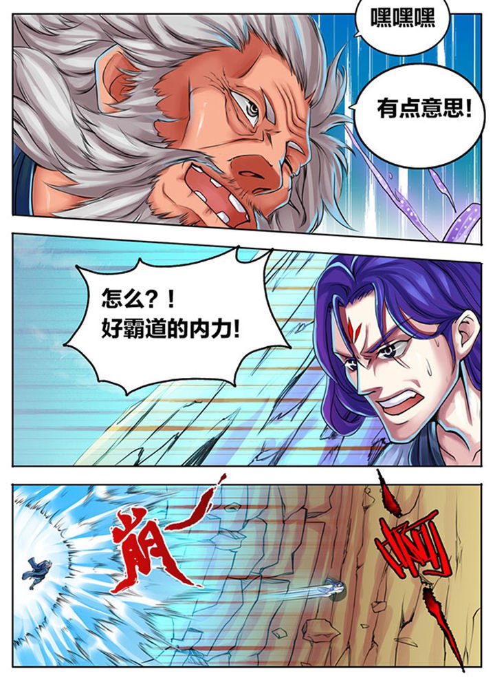 第300章：