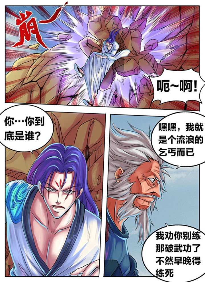 第300章：