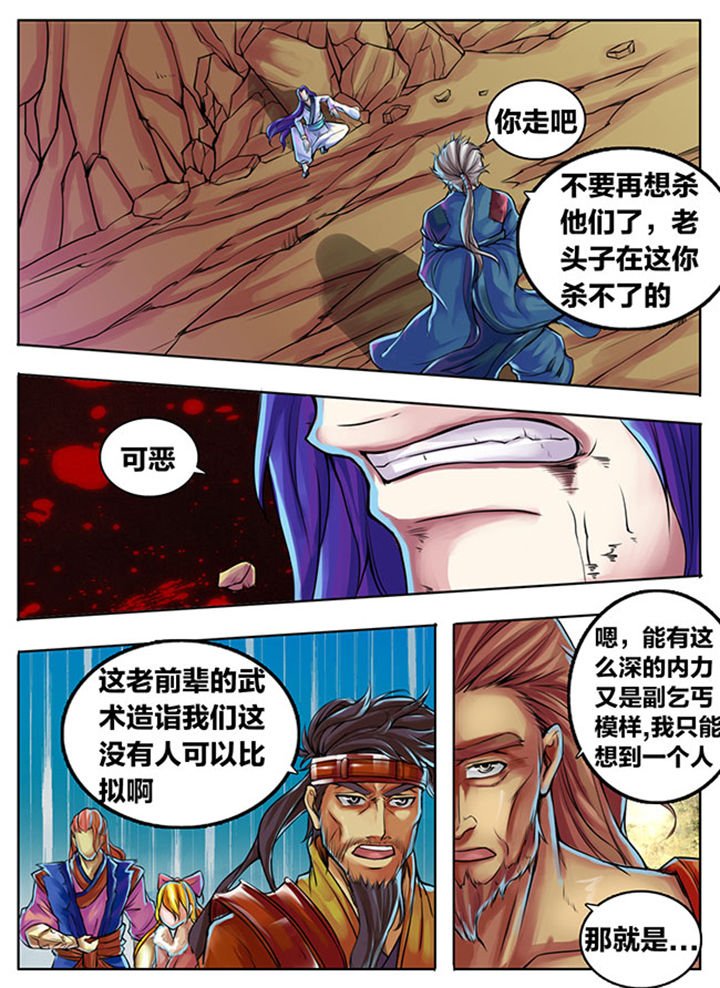 第300章：