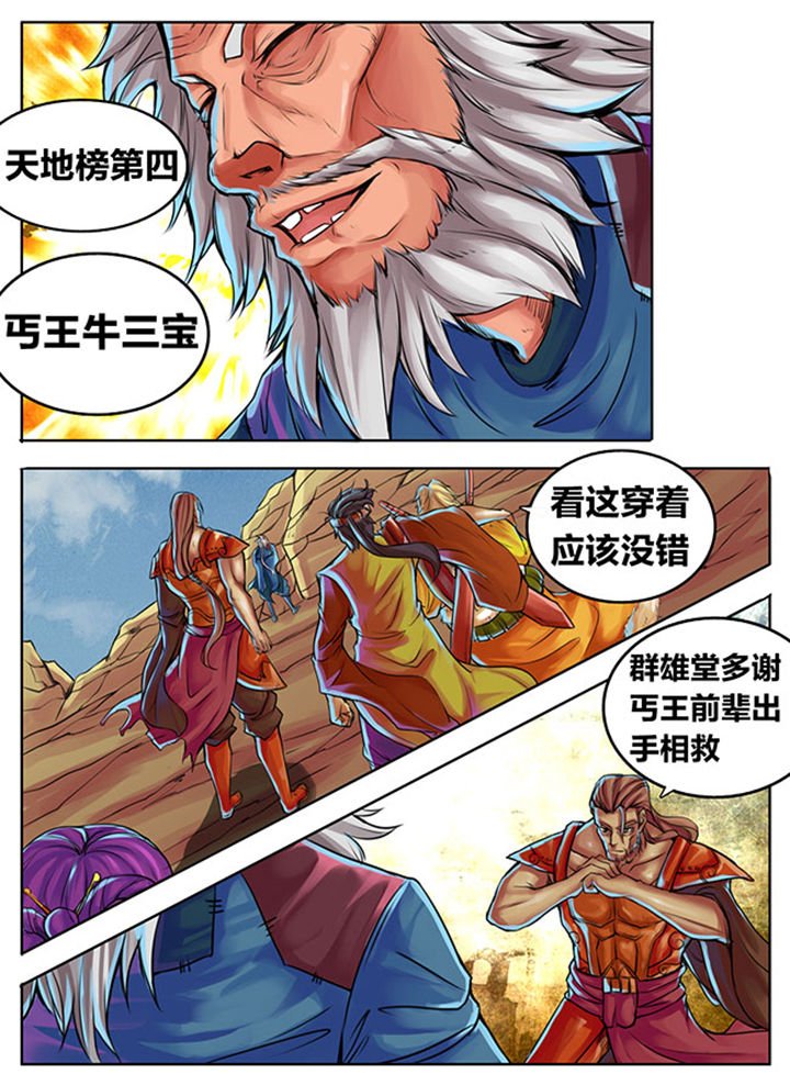 第300章：