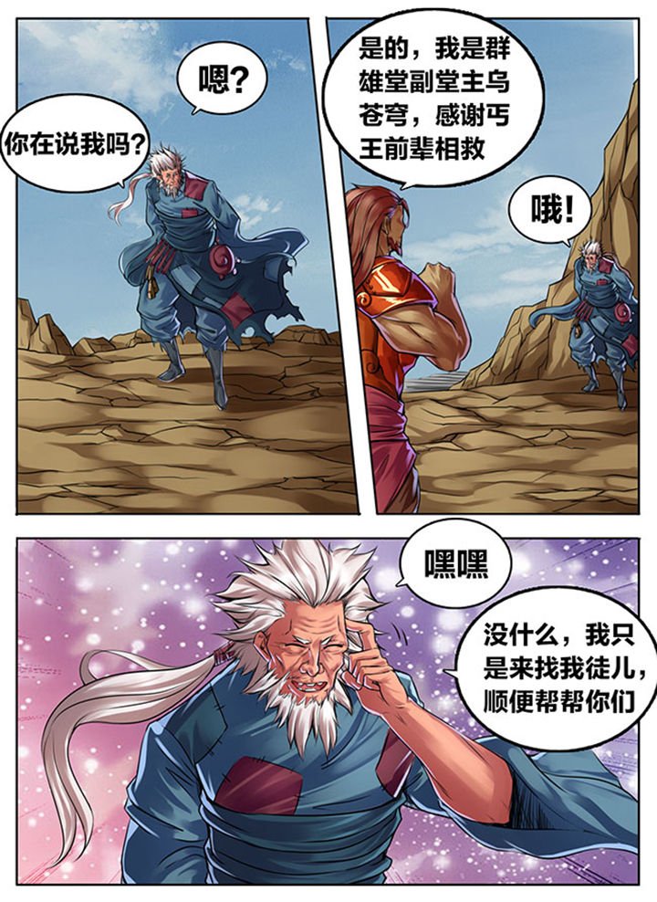 第300章：