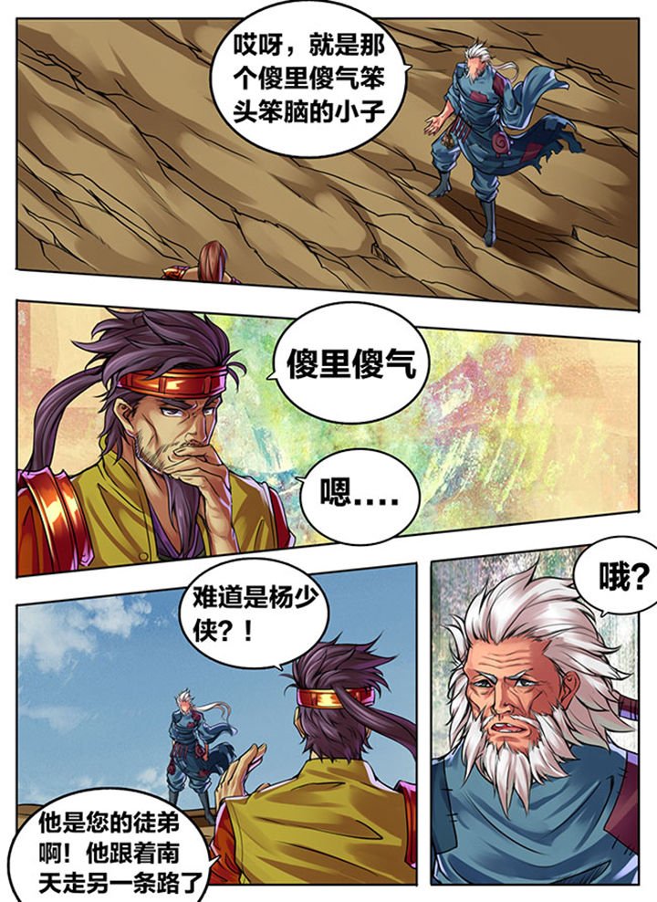 第301章：