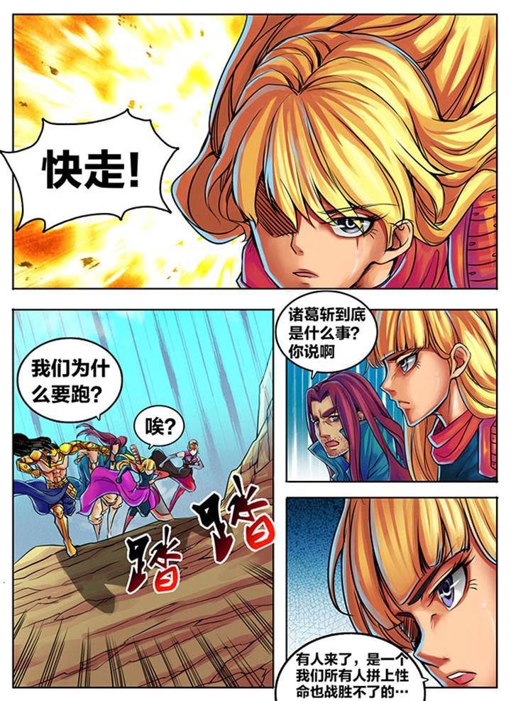 第301章：
