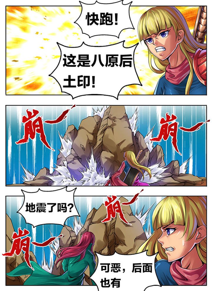 第302章：